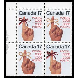 canada stamp 816a postal code 1979 PB UL