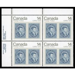 canada stamp 754i 10d jacques cartier 14 1978 PB UL