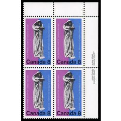 canada stamp 669 justice 8 1975 PB UR