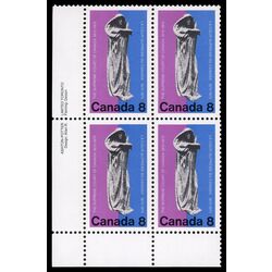 canada stamp 669 justice 8 1975 PB LL