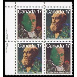 canada stamp 895a canadian botanists 1981 PB UL