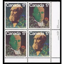 canada stamp 895a canadian botanists 1981 PB LR
