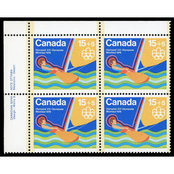 canada stamp b semi postal b6 sailing 1975 PB UL