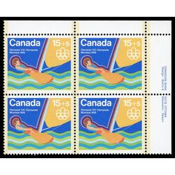 canada stamp b semi postal b6 sailing 1975 PB UR