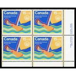 canada stamp b semi postal b6 sailing 1975 PB LR