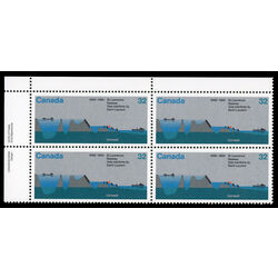canada stamp 1015 seaway locks 32 1984 PB UL
