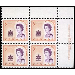 canada stamp 471 queen elizabeth ii and centennial symbol 5 1967 PB UR %231
