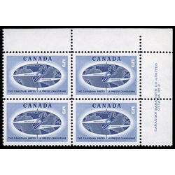canada stamp 473 globe 5 1967 PB UR %232