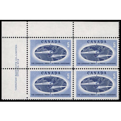 canada stamp 473 globe 5 1967 PB UL %232