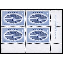 canada stamp 473 globe 5 1967 PB LR %231