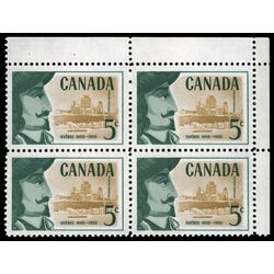 canada stamp 379 champlain 5 1958 CB UR 025