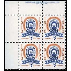 canada stamp 389 girl guide emblem 5 1960 PB UL %231 1