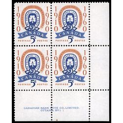 canada stamp 389 girl guide emblem 5 1960 PB LR %231 1