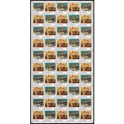 canada stamp 734a tom thomson 1977 M PANE BL %2B 4 VARIETIES