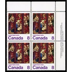 canada stamp 697 st michael s toronto 8 1976 PB UR