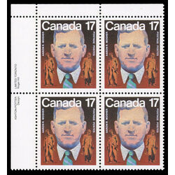 canada stamp 899 aaron mosher and workers 17 1981 PB UL