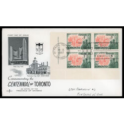 canada stamp 475 view of modern toronto 5 1967 FDC LL 019