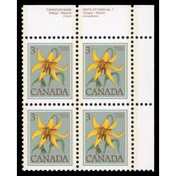 canada stamp 708ii canada lily 3 1977 42699469 7bb0 4865 9497 e7e78473dfe5 PB UR %231