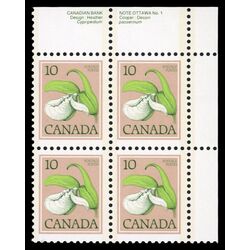 canada stamp 711 lady s slipper 10 1977 PB UR %231